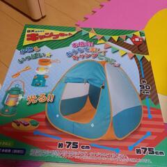 お家でキャンプセット