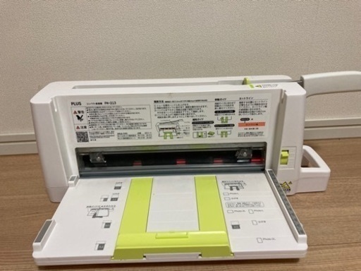 ★受け渡し者決定★PLUS コンパクト裁断機PK-213