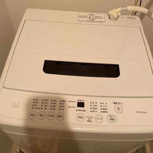 アイリスオーヤマ　洗濯機