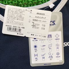 ① asics スイムランニングトップ 130サイズの画像