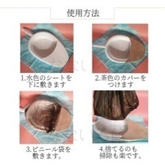 介助用差し込み便器　　新品　　　無料
