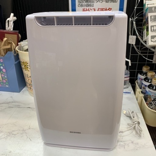 ⭐️美品⭐️2020年製 IRIS OHYAMA 衣類乾燥除湿機 DDB-20 アイリスオーヤマ 2L