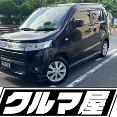 ワゴンR スティングレー◆車検R6年5月まで◆スマートキー◆純正...