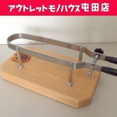 イタリア ピオトジーニ社 プロシュートホルダー 生ハムホルダー ...