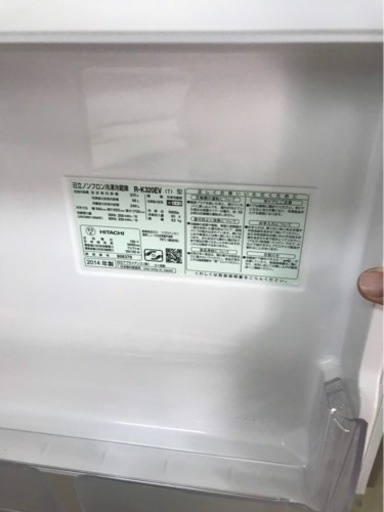 値段下がりました。日立ノンフロン 冷凍冷蔵庫315l