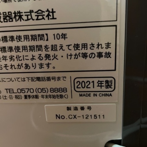 KOIZUMI 窓用エアコン　ほぼ新品　付属品揃ってます　KAW-1612  2021年製