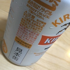 麒麟　一番搾り　生ビール　11缶セットの画像