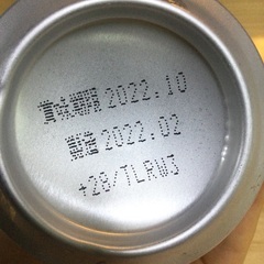 麒麟　一番搾り　生ビール　11缶セットの画像