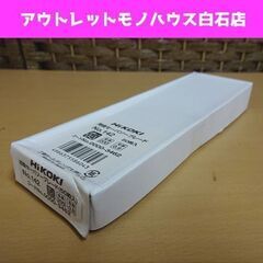未使用 HiKOKI 湾曲セーバソーブレード 50枚入 No.142 0000-3462 全長200mm