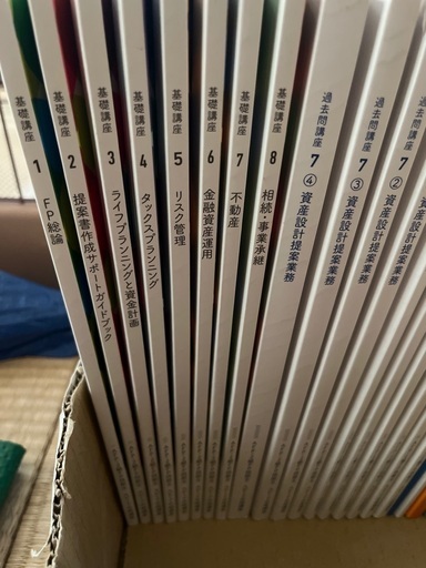 フォーサイトFP2級教材一式(おまけつき)