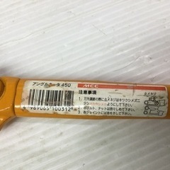 美品 MCC アングルカッタ 450mm AC-0045 の画像
