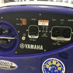 【エコツール豊田インター店】ヤマハ 発電機 インバーター EF2000IS　【愛知県/豊田インター店/工具】の画像