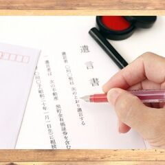「相続」×「健康」×「自分らしい未来」～今だからこそ学ぶ、じぶん...