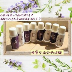 「相続」×「健康」×「自分らしい未来」～今だからこそ学ぶ、じぶん終活の始め方～【体質分析付き】の画像