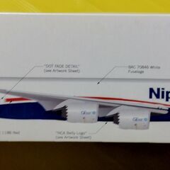 【モデルプレーン】日本貨物航空 747-8Fの画像