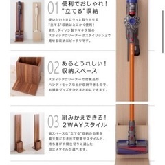 【早い者勝ち】スティッククリーナースタンド　ダイソン　マキタの画像