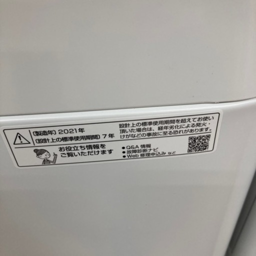シャープ6kg洗濯機　2021年製