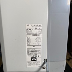 窓用エアコン　コロナウィンドエアコンの画像