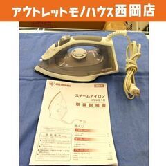 アイリスオーヤマ スチームアイロン 2020年製 IRN-21C...