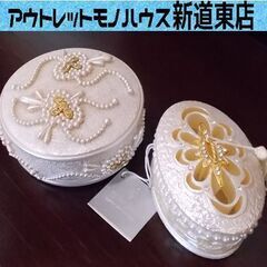イタリア製 小物入れ 2点 MODELLO DEPOSITATO...