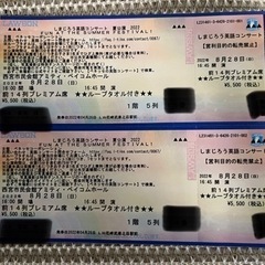 しまじろう英語コンサート　西宮市