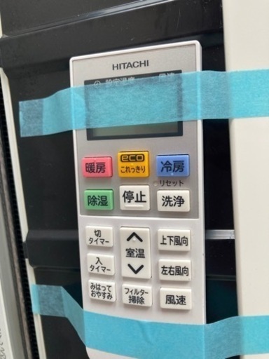 日立　6畳用エアコン　フィルター自動お掃除付き　標準取付工事込み　2019年製　リサイクルショップ宮崎屋住吉店22.7.5　ｙ
