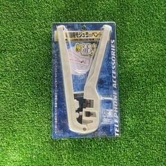 電話用モジュラーペンチ