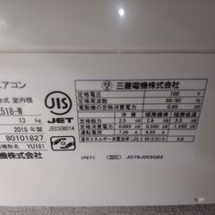 ⛔エアコン★２０１８年式★三菱８畳用★取付可★MSZ-LK2518の画像