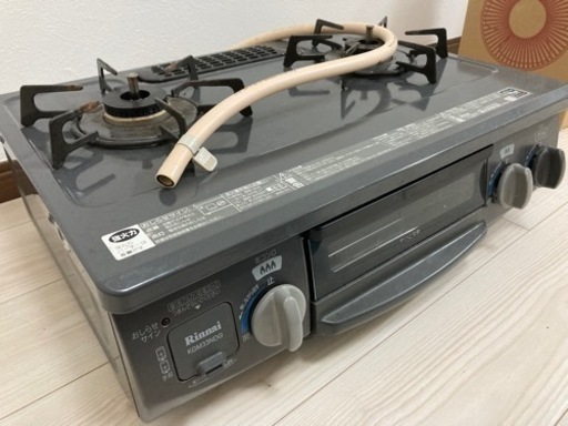 プロパンガスコンロ