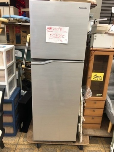 超美品　Panasonic 冷蔵庫　246L 2019年式