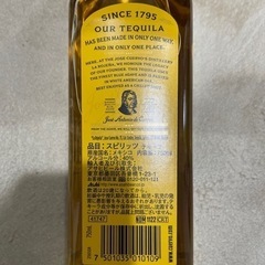 クエルボ エスペシャル 40度 750ml  テキーラ 新品未開封の画像