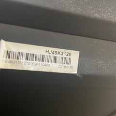 Hisense50インチの画像