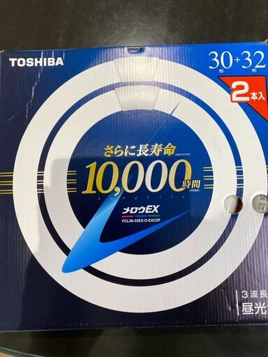 [高崎市内取引で200円引き！！]TOSHIBA　蛍光灯　メロウEX 30形+32形　２本入り