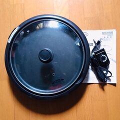 ホットプレートKDH-130