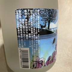 鍛高譚 しそ焼酎  720ml  新品未開封の画像