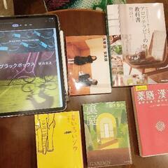 【読書会】7月9日(土)17時30分～