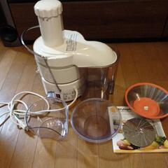 StylePlusパワージューサー