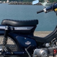 最終値下げ。スーパーカブ90用マフラー　