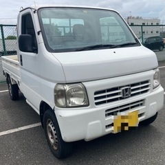 【軽トラ】アクティトラック　車検付！すぐに使いたい方！乗って帰れます！