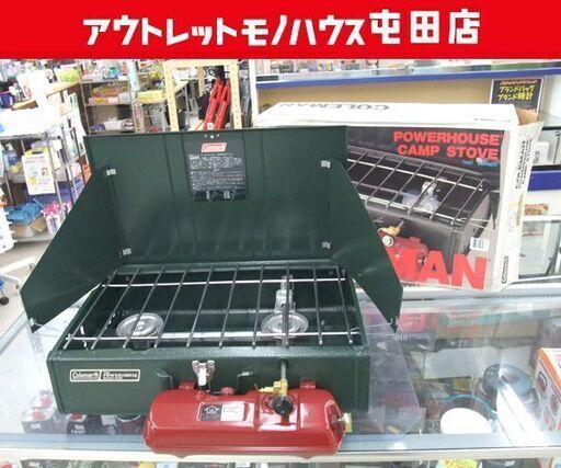 保管品 Coleman ツーバーナー パワーハウス 413H499J ホワイトガソリン 94年10月製 USA製 コールマン ☆ 札幌市 北区 屯田