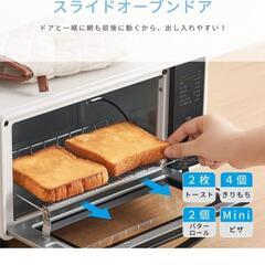 オーブントースター譲りますの画像