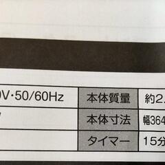 オーブントースター譲りますの画像