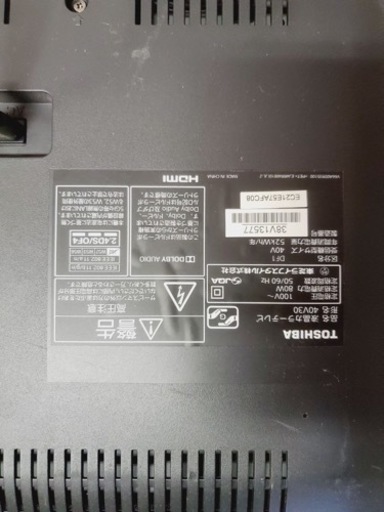 ET1436番⭐️TOSHIBA REGZA液晶カラーテレビ⭐️