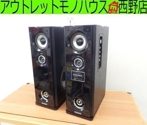 ダブルスピーカー DEARLIFE タワー型 ウーファー内蔵 TMB-120W