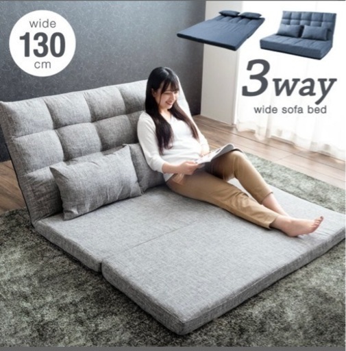 【美品】3way 2人掛けソファ(色:ブラウン)