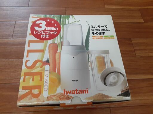 岩谷産業ミルサーJNk260