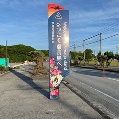 ダイエット仲間