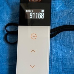 浴室追い焚きクリーニング　おそうじ本舗浜松高丘