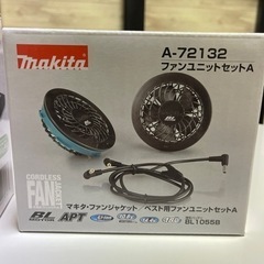 新品マキタ　空調服　バッテリとファンセットの画像