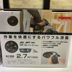 新品マキタ　空調服　バッテリとファンセットの画像